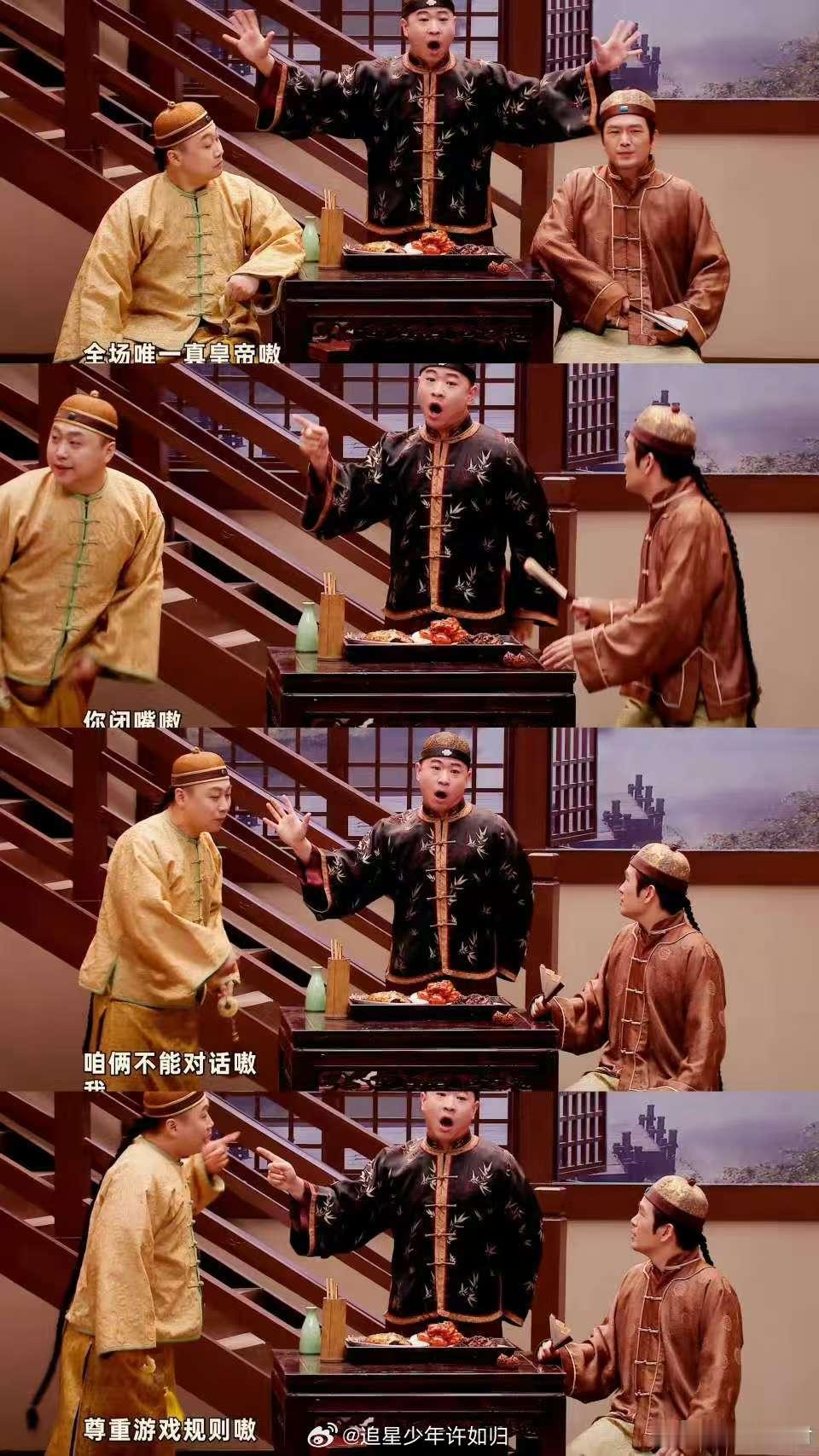 谁懂啊！杨雨光的喜剧天赋被彻底激活了！这季喜人里他自带笑点buff，哪怕是简单的