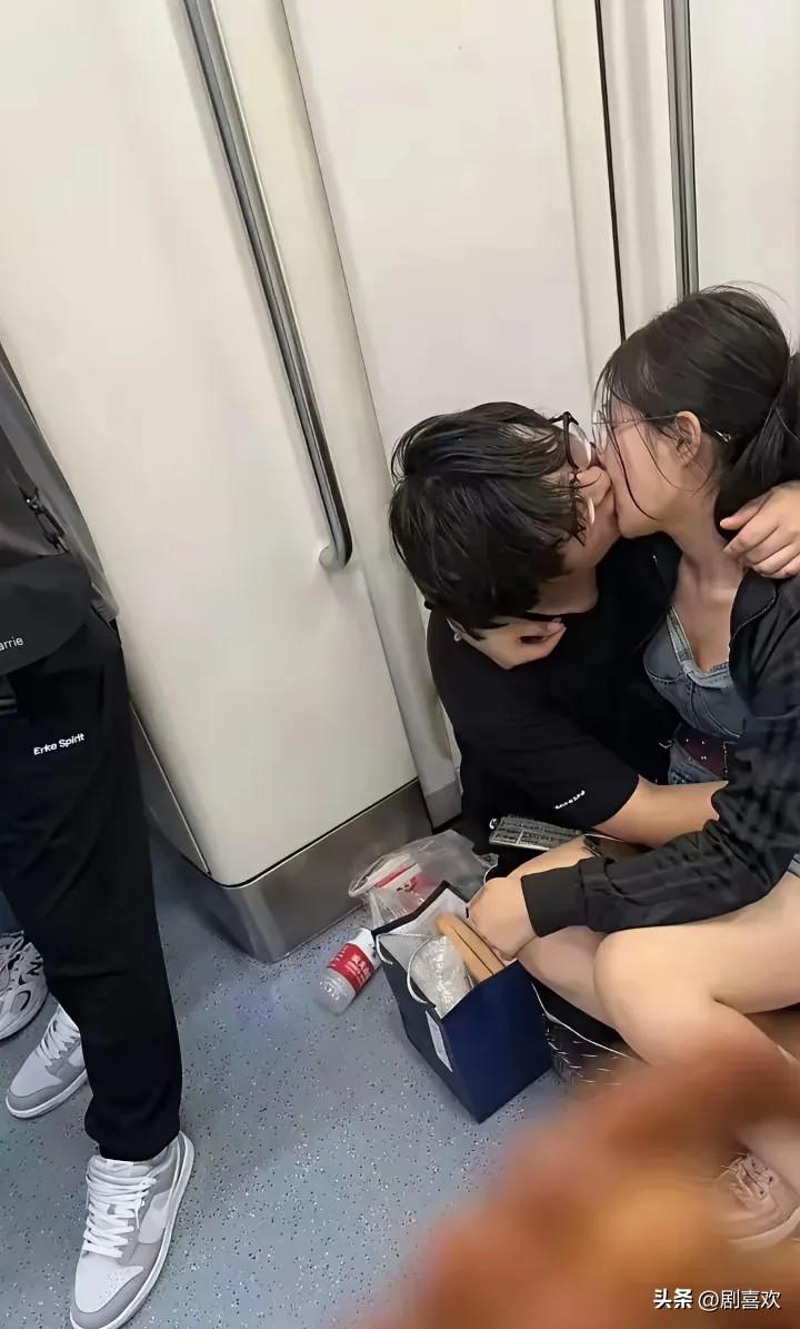 真的颠覆认知了！是我们那代人太保守，还是现在年轻人太奔放？在地铁这种公共场合，俩