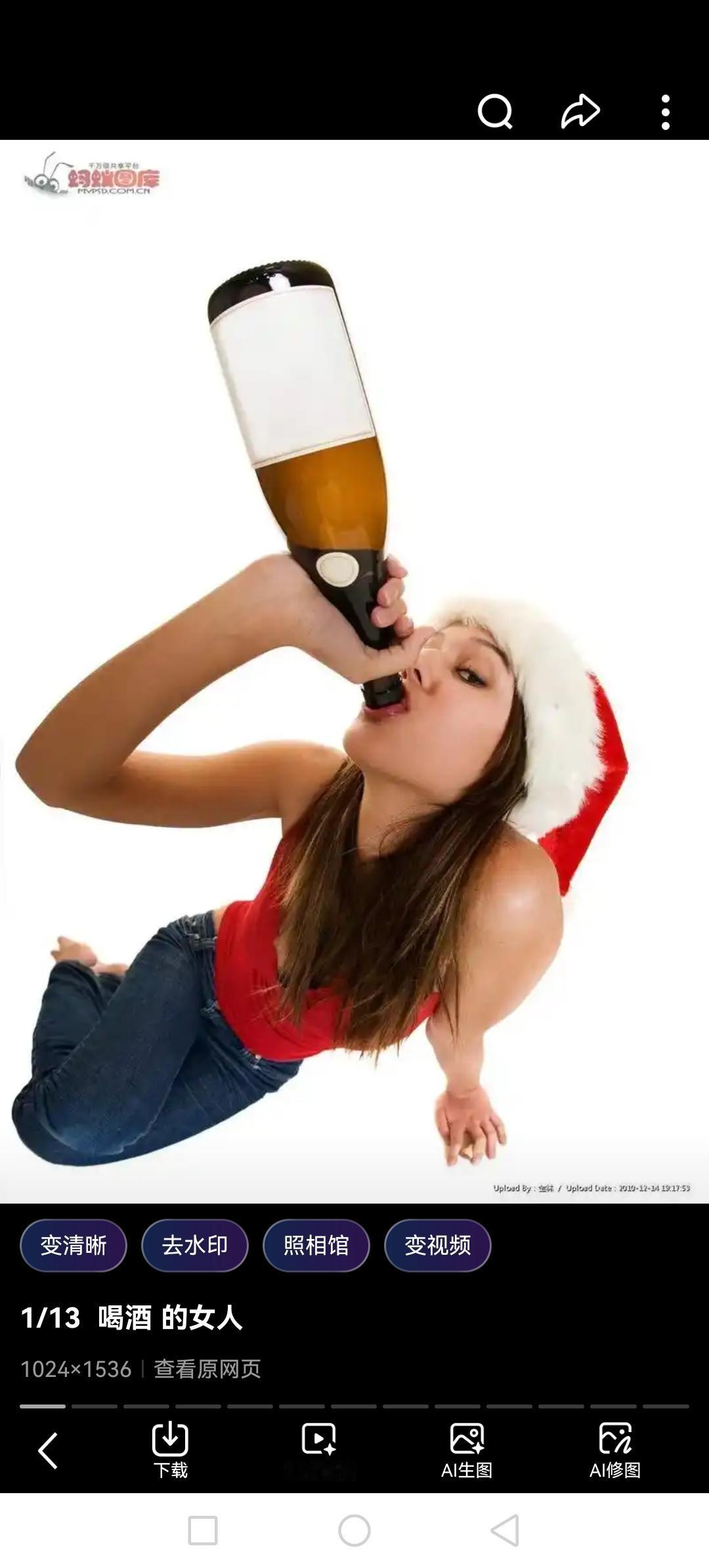 经常聚会的朋友们不知道有没有这样体会，酒场上有几种人不可小觑

红脸蛋的
吃药片