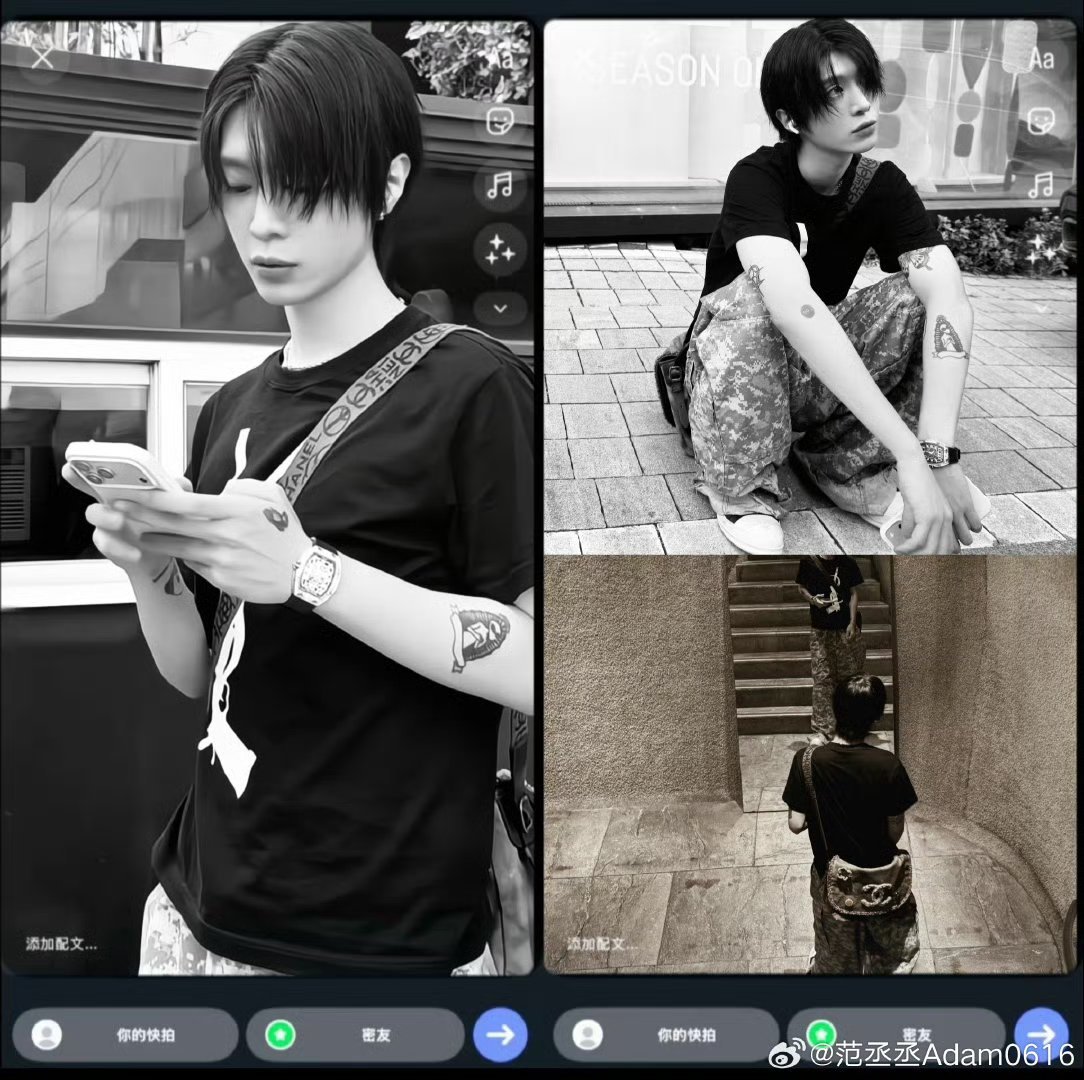 范丞丞手臂贴了纹身贴莫名戳中笑点，酷哥原来贴的纹身贴，不过真的好帅呀，特别有古早