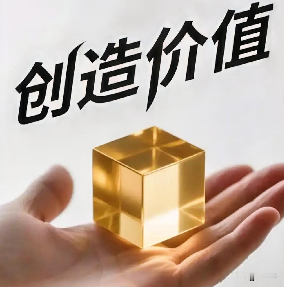 在传统理论中，价格永远围绕价值波动，一旦价格偏离价值较远，必然回归价值。表现在现