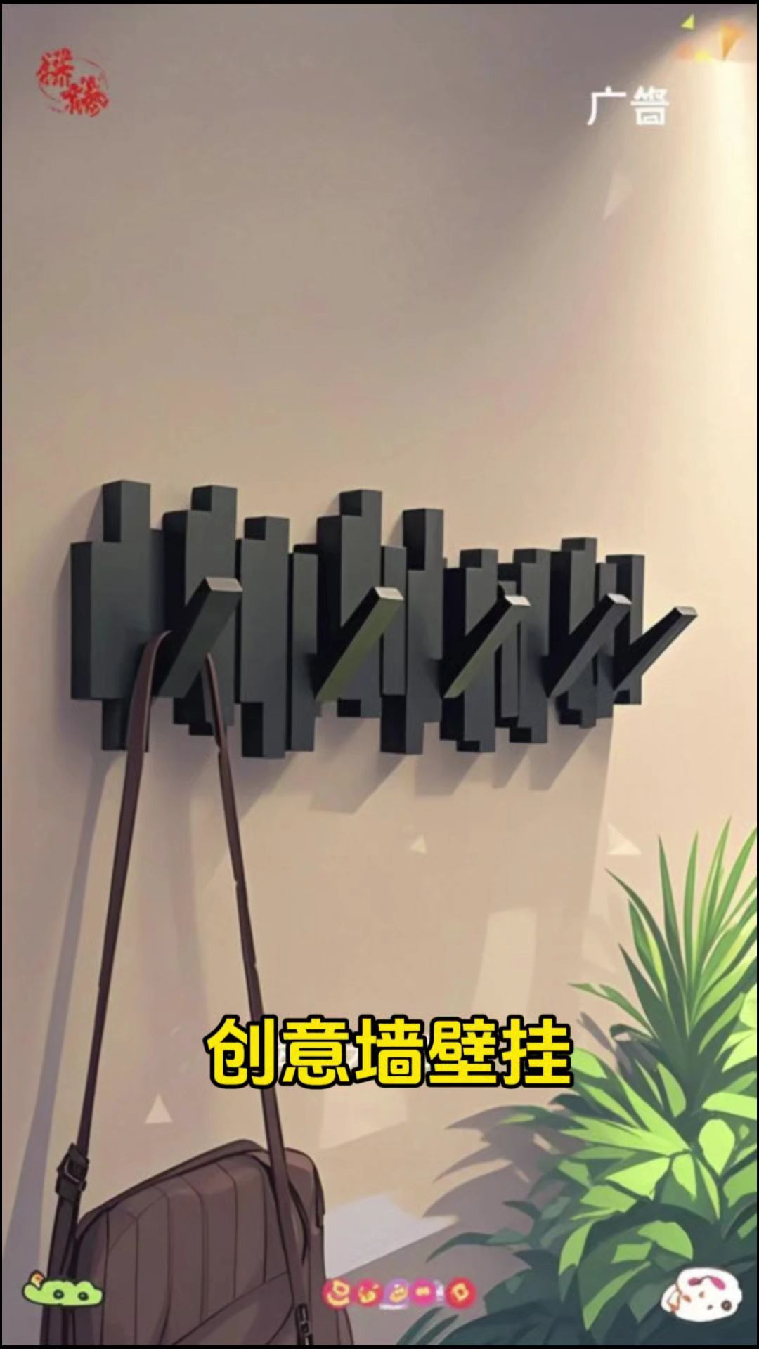 UMBRA创意墙壁挂衣架 北欧墙上衣帽架