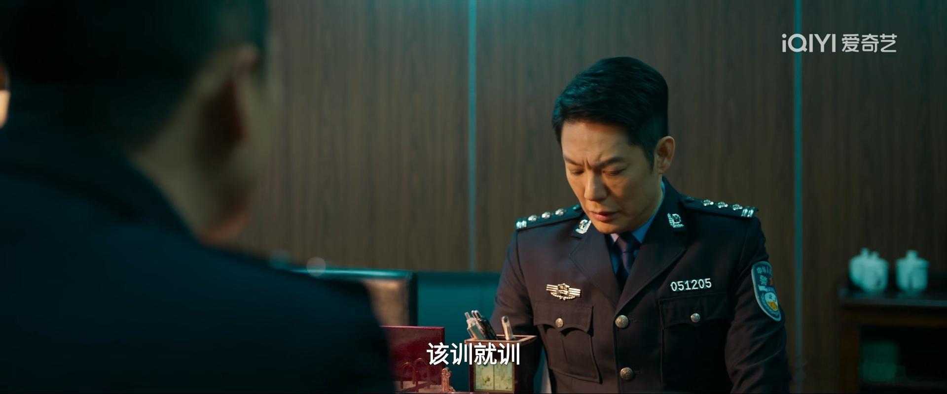 罚罪231集，哈哈哈哈哈，这段看得我，《罚罪》你气我，2里面我气你。 