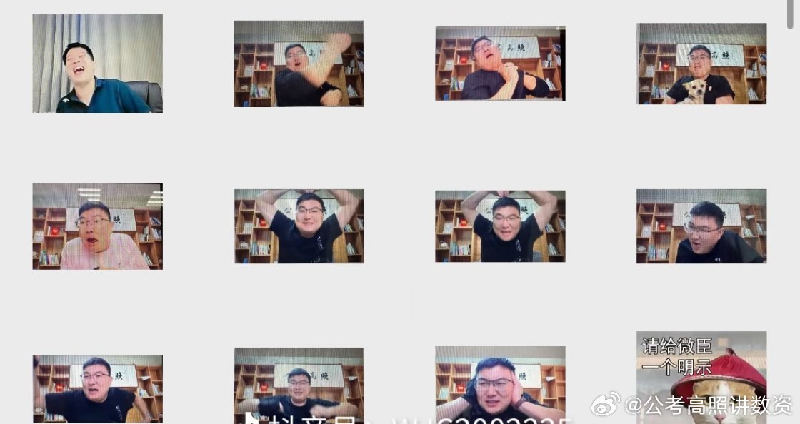 我和东哥的表情包。 ​​​