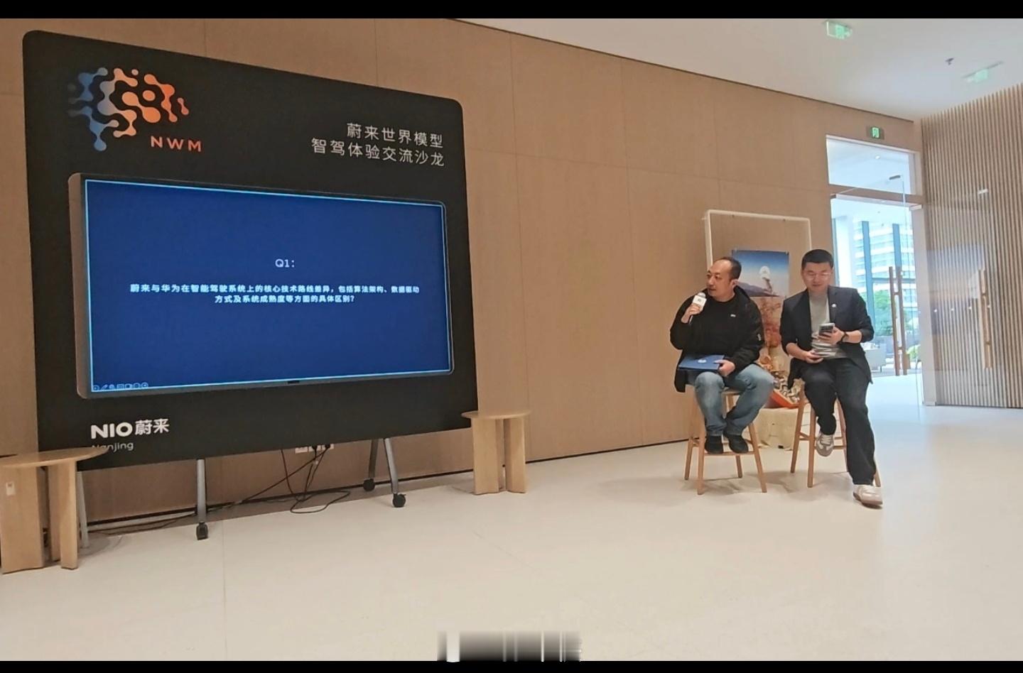 蔚来和华为在智驾技术路线上有什么不同？车主提出了一系列问题，看看蔚来的智驾专家是