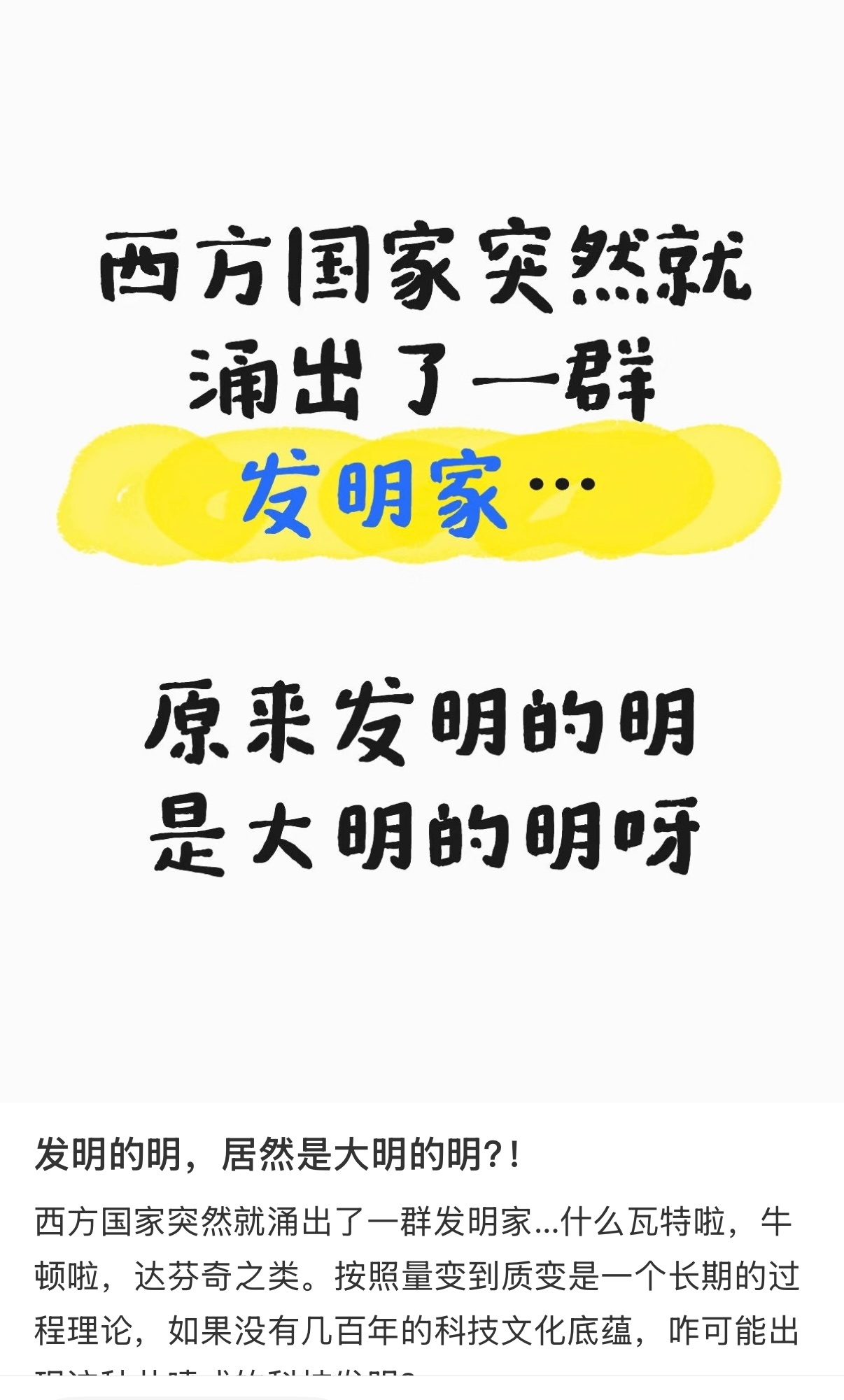 上网上着上着就释然了，宝子你们继续 