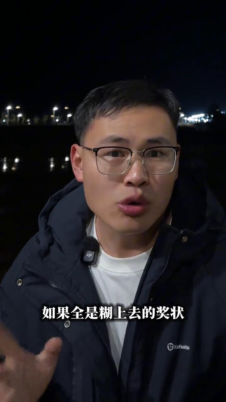 整面墙上都是奖状，物质条件不太好。
他们说家里面最显眼的那面墙上如果全是糊上去的