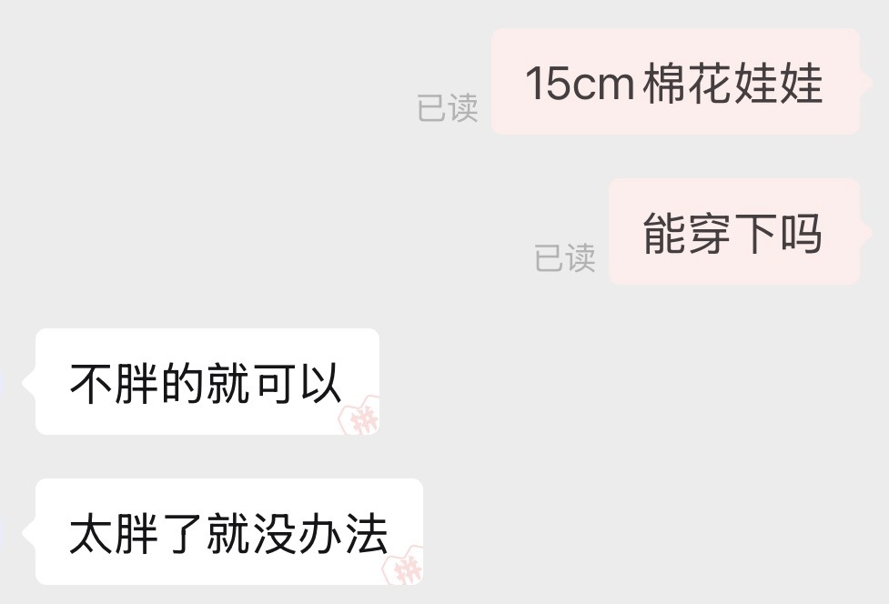 欺负一只柱🐽你们很牛吗？😭 ​​​