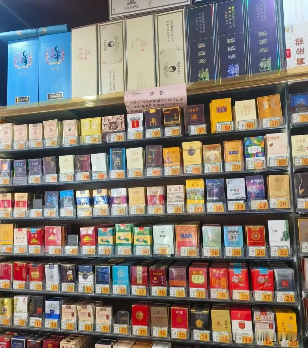 这些烟的价格可以接受吗？算便宜吗