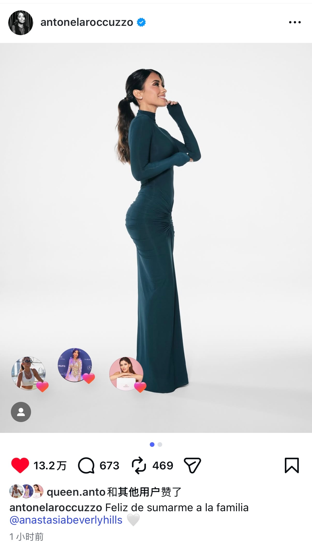 安妞更新ins｜很高兴加入Anastasia beverly hills大家庭?