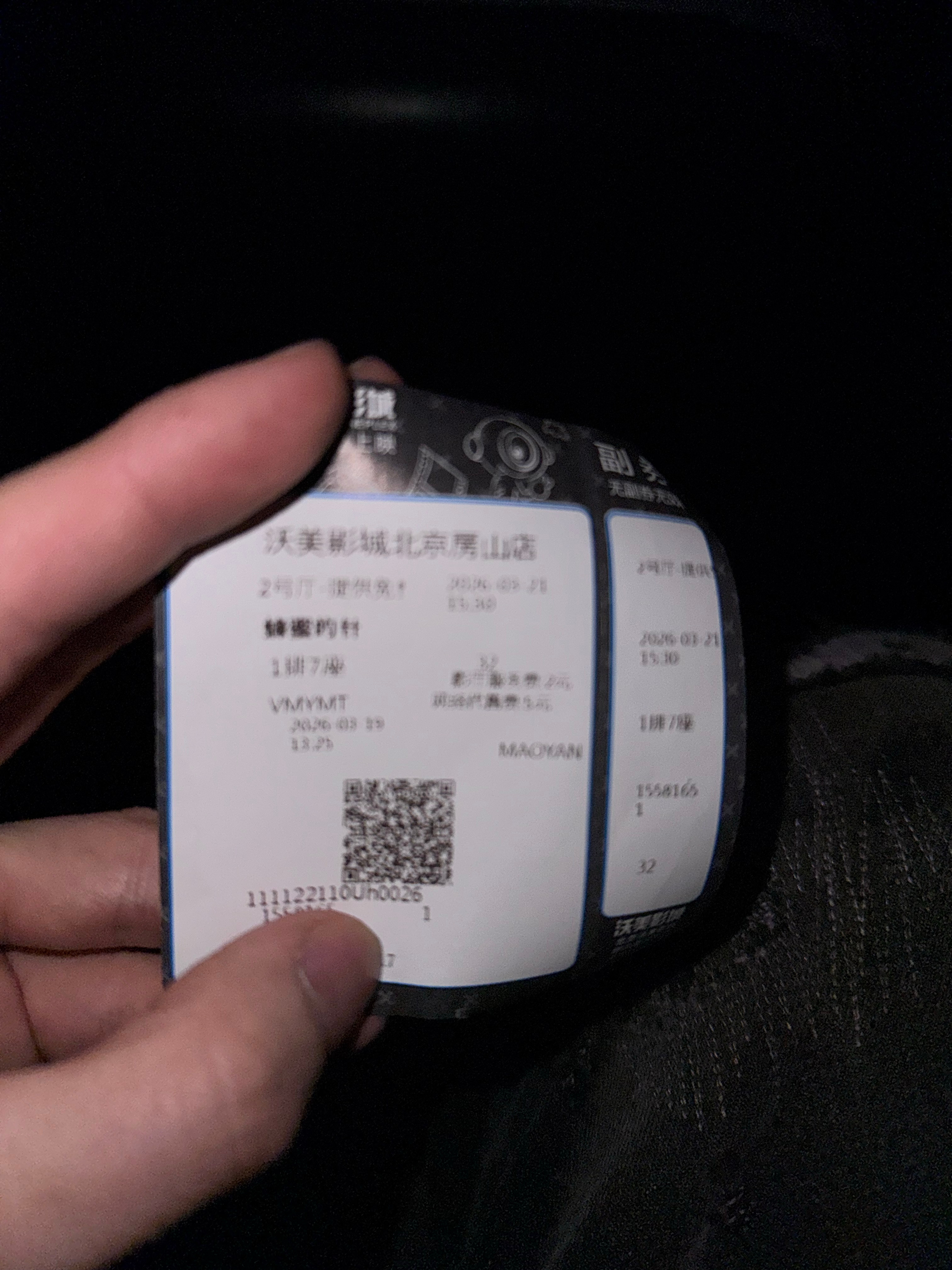 跑了一个多小时，终于赶到最近的一家点映影院来看《蜂蜜的针》，没想到同场观众有好几