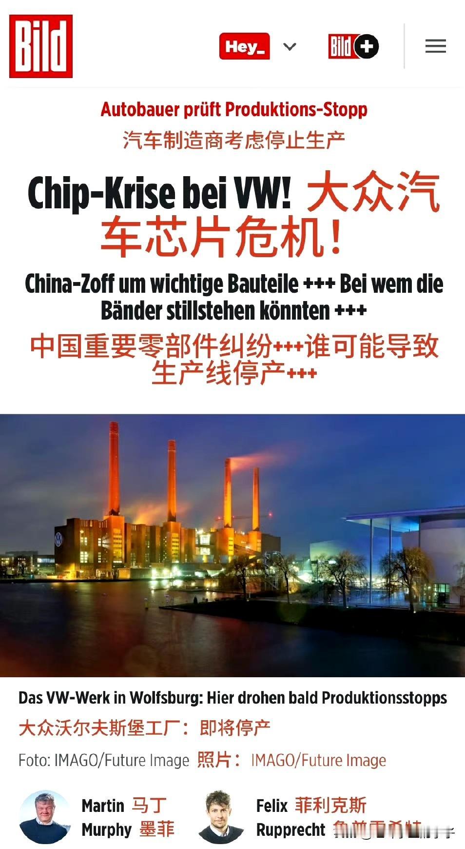 荷兰以为抢了安世就能保住“产业链主导权”，其实是搬起石头砸自己的脚。安世48%的