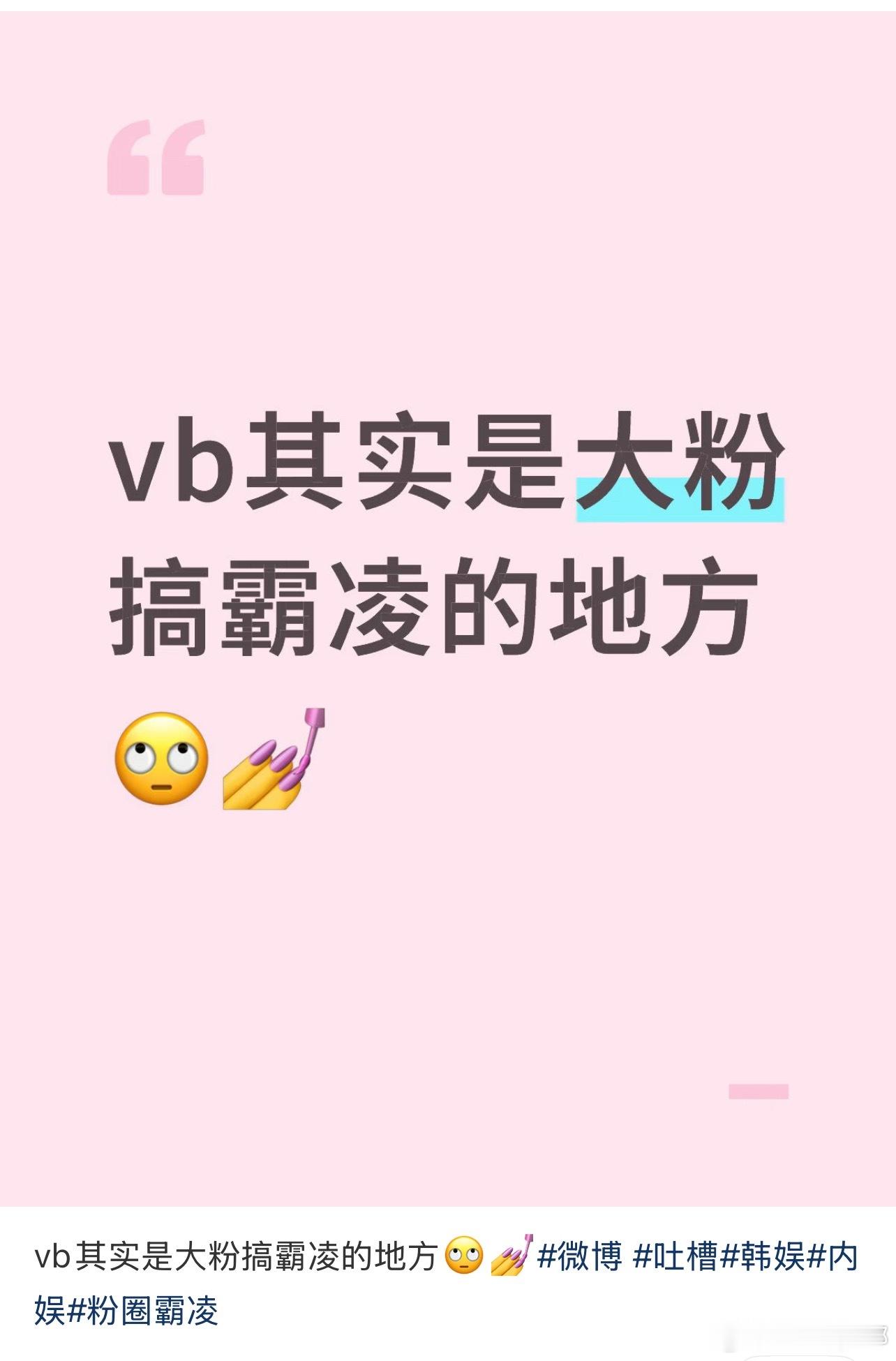 哈哈哈，在番薯🍠看到的，突然戳中笑点，哈哈哈哈 