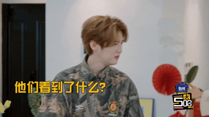 陈赫鹿晗看到了什么看得出来鹿晗很喜欢臭豆腐 被五哈下期预告笑到了！王勉家录制大家