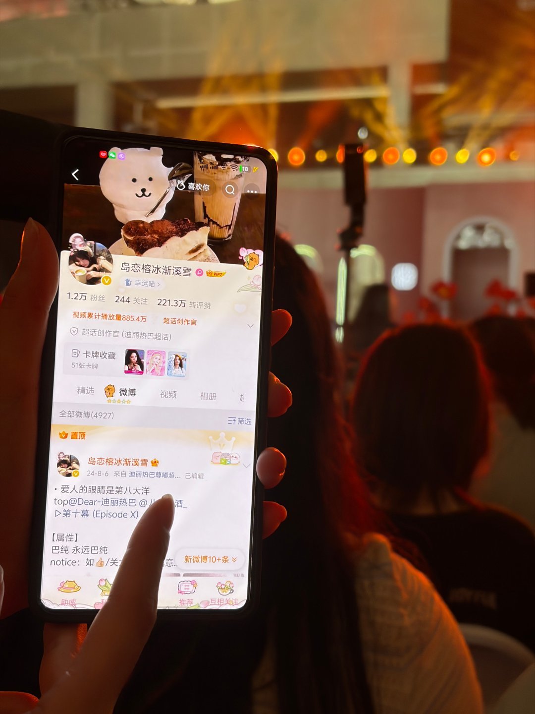 钻粉🆔❻（剩下的在视频里找找） 