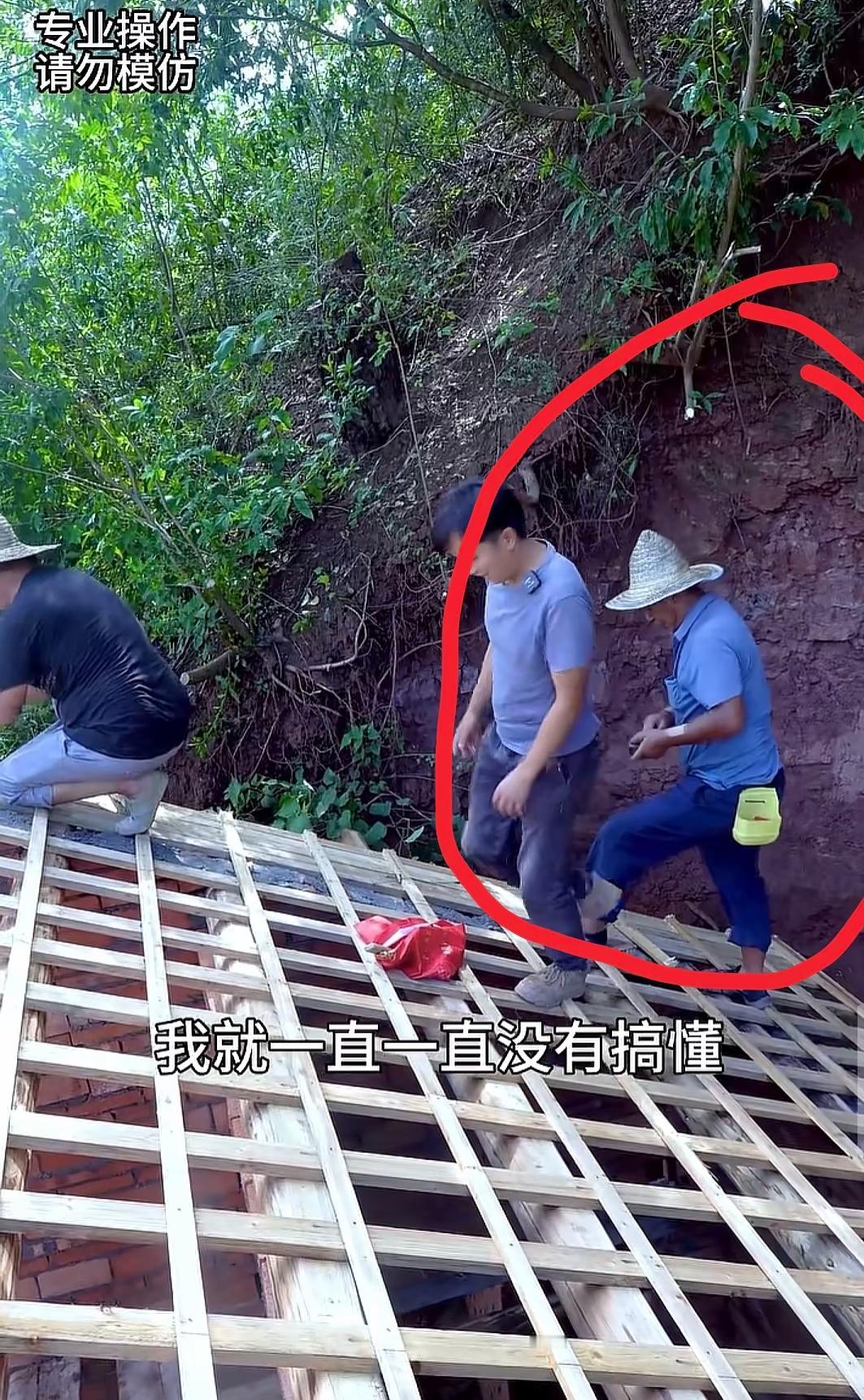 看到徐三娃站在楼顶介绍上瓦工程，我忍了
看到工人没有带头盔的，给瓦条砸中我也忍了