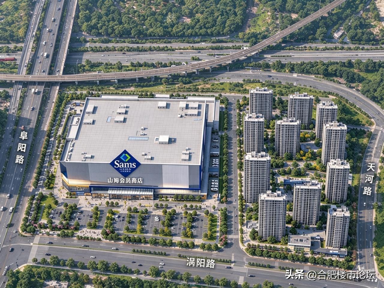 合肥山姆会员商店二店，看来就是要在庐阳区阜阳北路这了。之前说在四里河那边，但是被