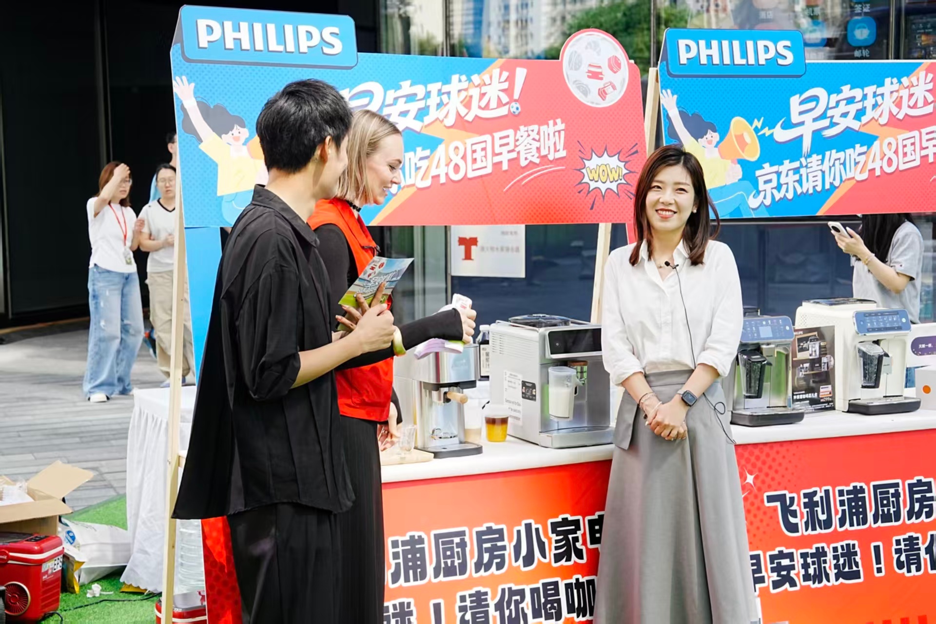 老外也疑惑中国为什么不参加世界杯早安球迷 京东请你吃48国早餐啦早安球迷不同地域