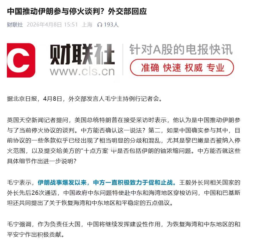 为中国的负责任大国担当点赞！这个地球上，武力横行、恃强凌弱、霸权当道，唯有我中华