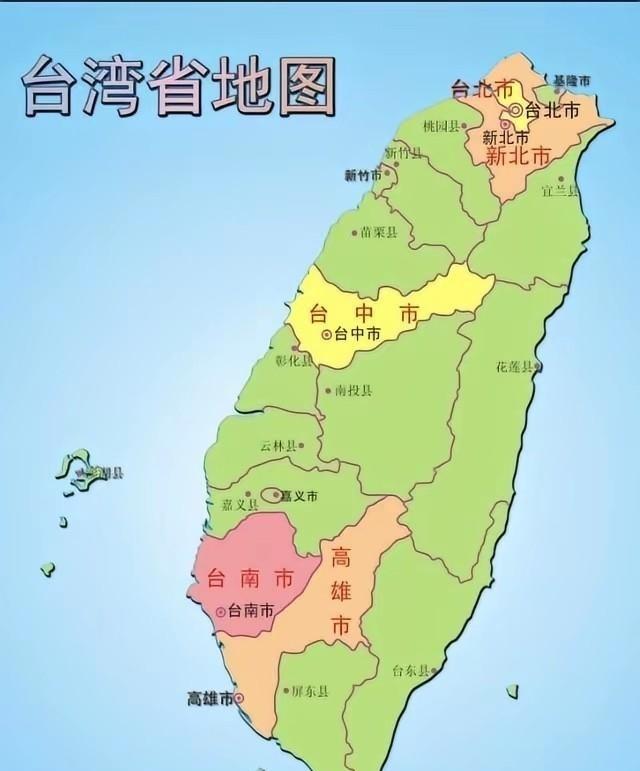 解放台湾以后，台湾不能再建省，更不能设立省会，历史给我们的教训太沉重了，如果有人