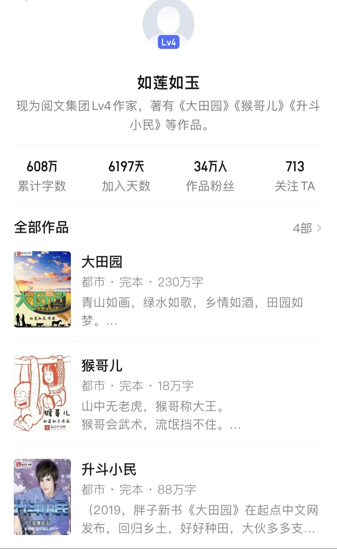 《种田》种田文有很多风格，比如西幻领主、年代乡土、第四天灾等等，但真正...