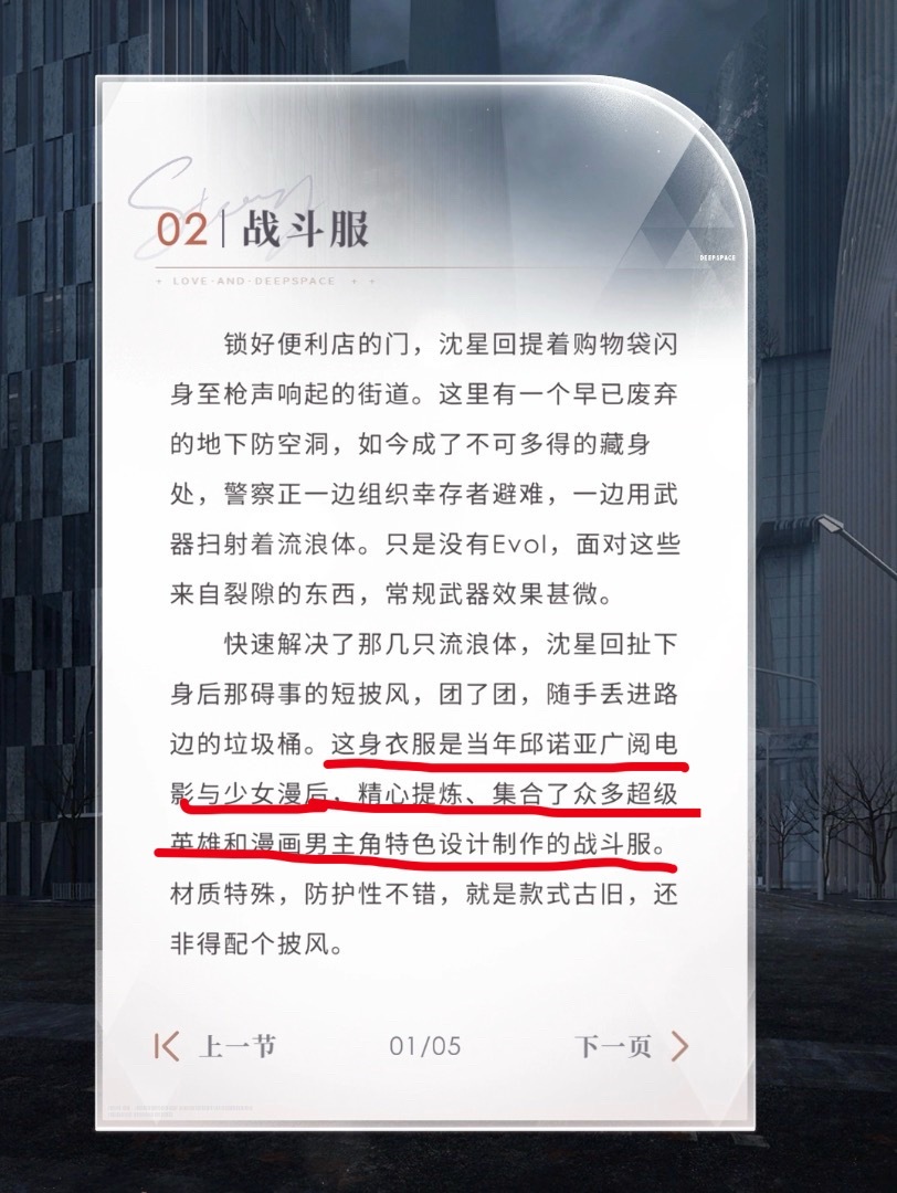 哎男主角。哎英雄。哎救世主。哎少女漫。 ​​​