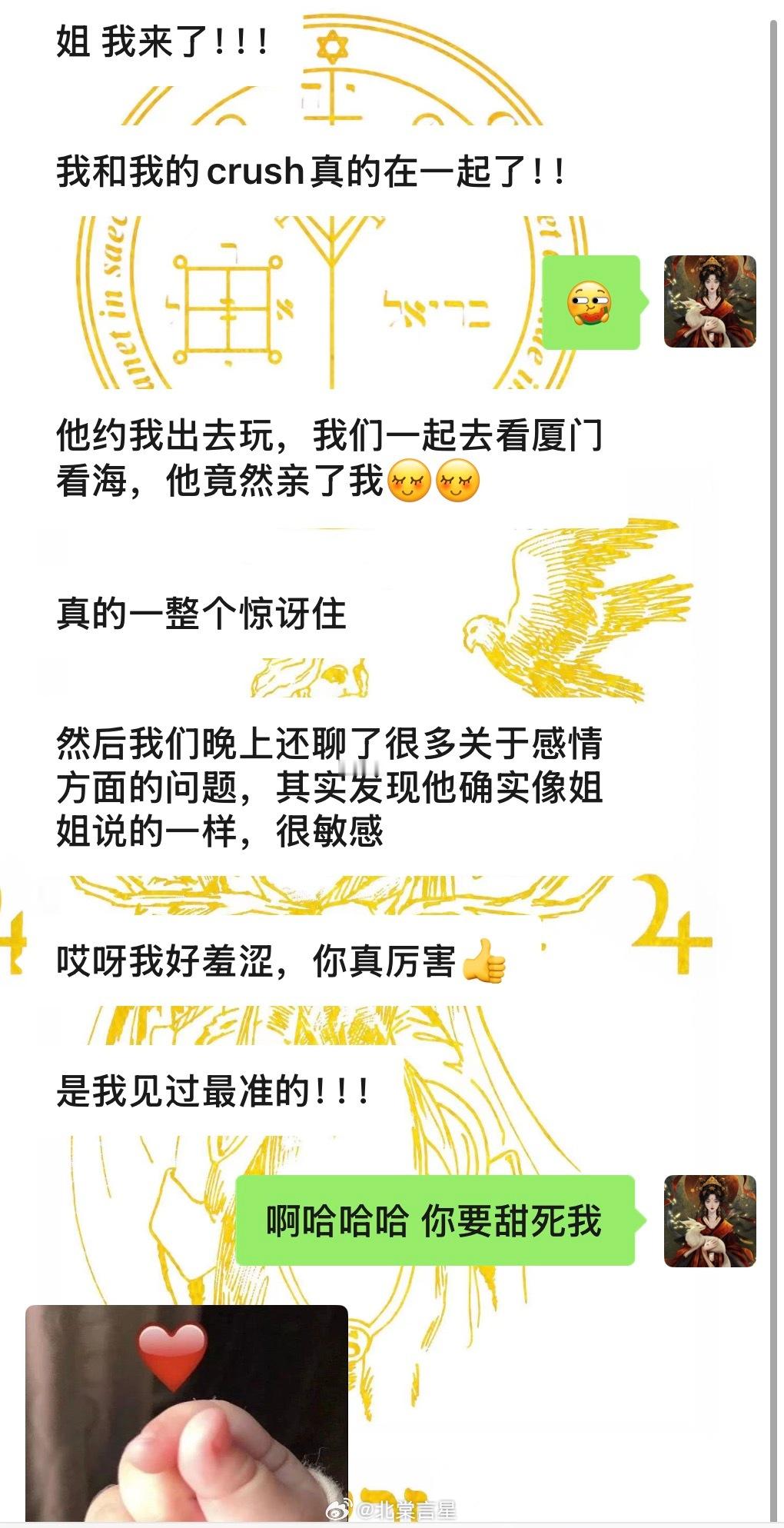 感情中最迷人的部分，不仅有心动的瞬间，更有深度的灵魂交流。一场敞开心扉的长谈，让
