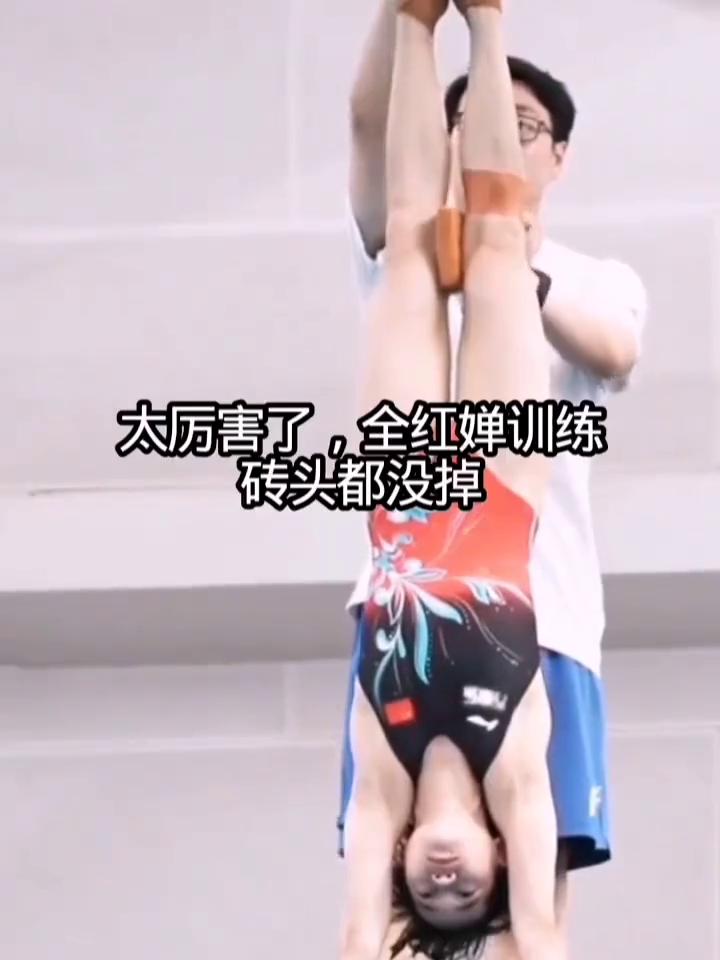 太厉害了，全红蝉训练，砖头都没掉。