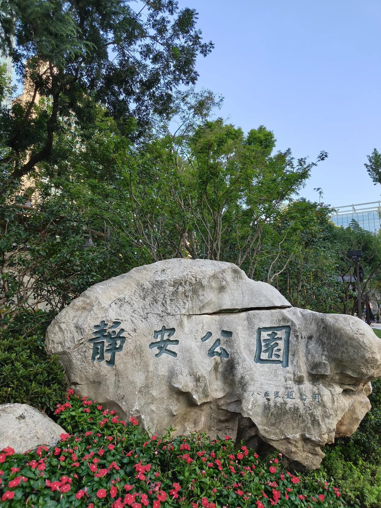 采撷秋的深情，丰盈秋的成熟

在秋的辽远天空下，去感受风里浮动的清润气息，去看云