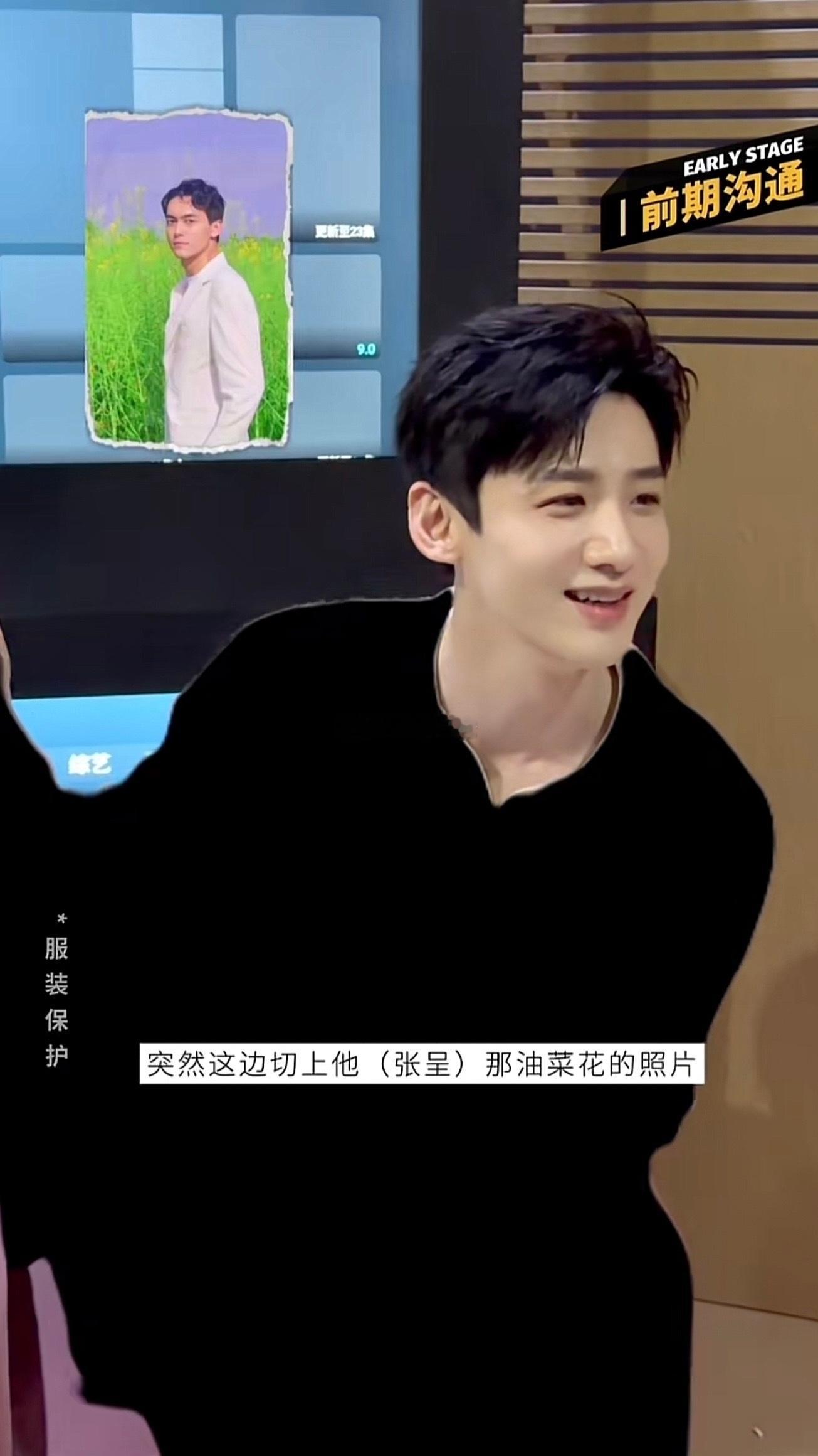 白敬亭在直播间策划了给朋友的惊喜 在此之前还会反复和对方团队沟通确认是否方便白敬