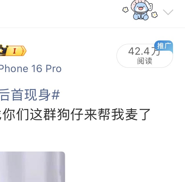 一大早就把今天保底搞定了可以安心躺平等天赐了