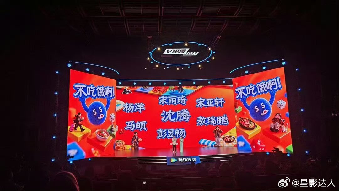 不吃饿啊拟邀嘉宾有杨洋不吃饿啊拟邀嘉宾杨洋 哇哦！《不吃饿啊》拟邀嘉宾杨洋！可太