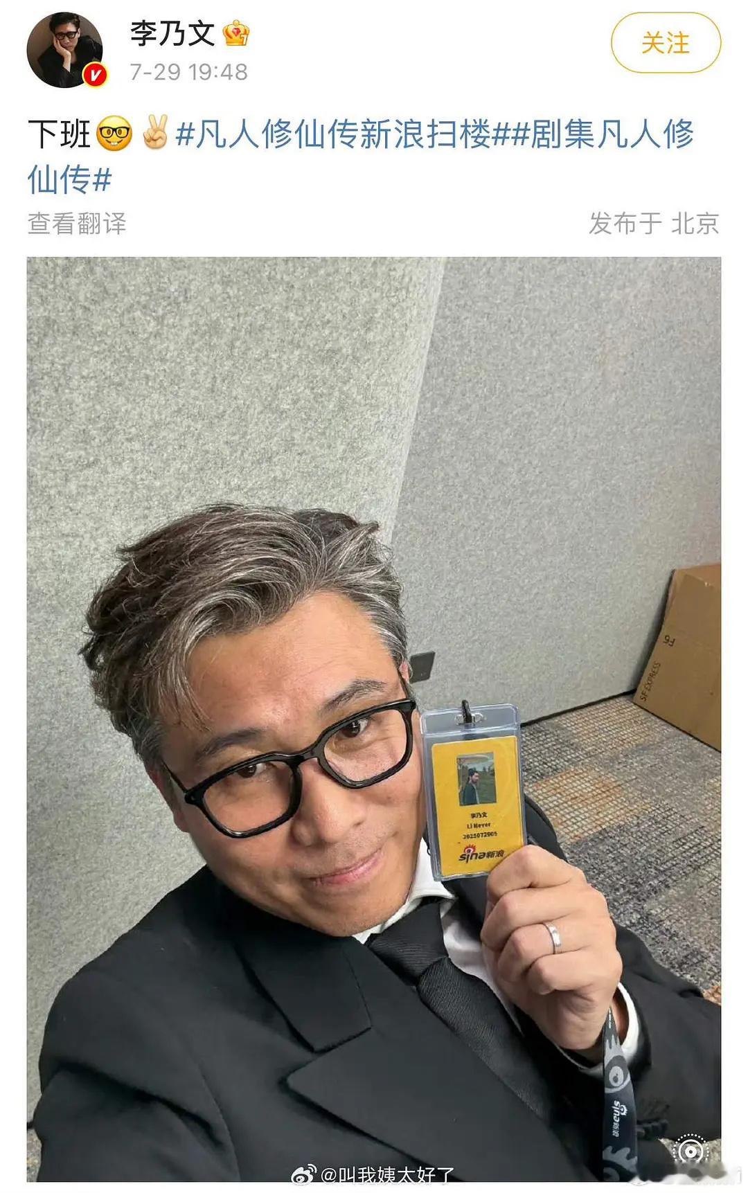 凡人的一个老头吸到嬷嬷了[衰] ​​​