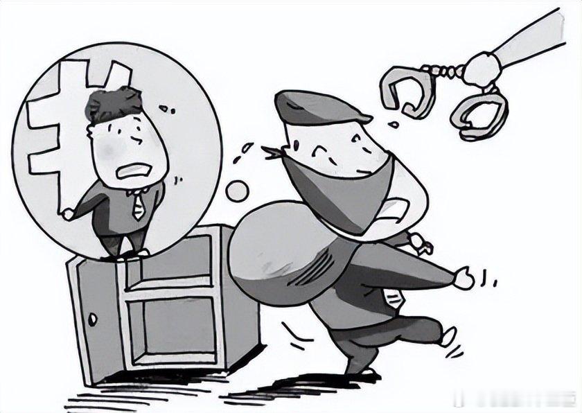 银行女经理自杀储户千万存款被转走充分说明了什么事监守自盗！拿客户的信任当成自己敛