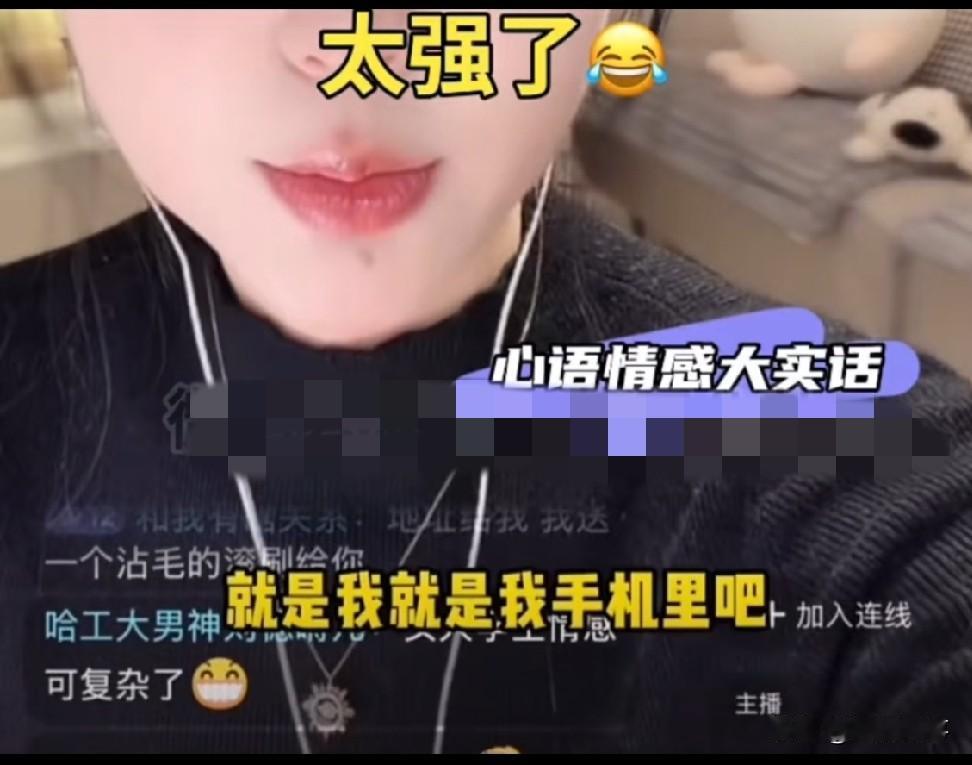 女主播偷瞒男友与“榜一大哥”搞a昧发g照，被抓包！

          一位女
