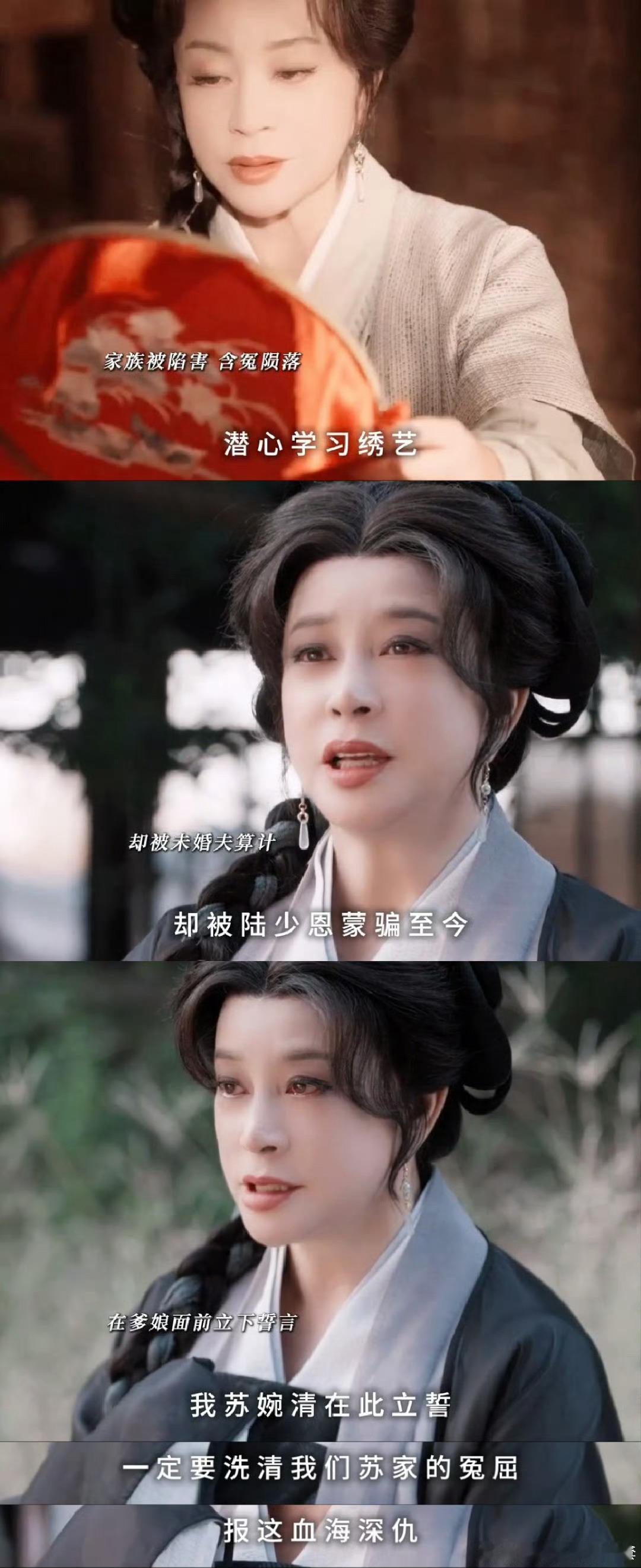 刘晓庆75岁再演少女晓庆奶奶（哦～不！姐姐）可真得劲儿啊