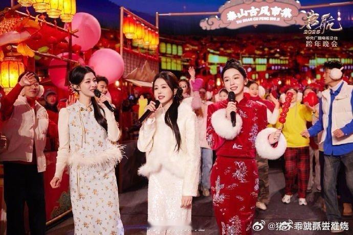 王楚然、白鹿、周也跨年同台彩排路透都好喜庆啊。 