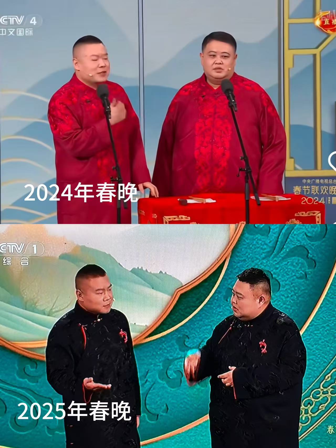 见识到了黑色衣服的杀伤力，太显瘦了！两个人小了两圈[偷笑][偷笑] 春晚段子大考