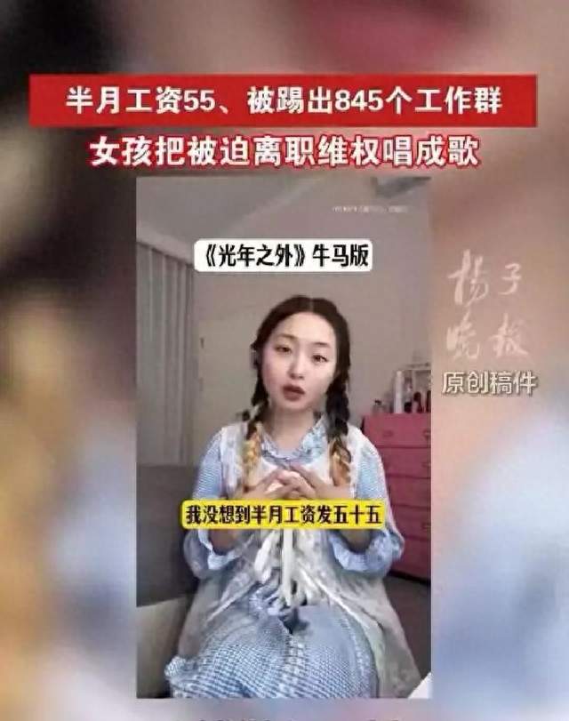 845个工作群、数G加班证据！职场压榨，藏在无休止的在线待命里