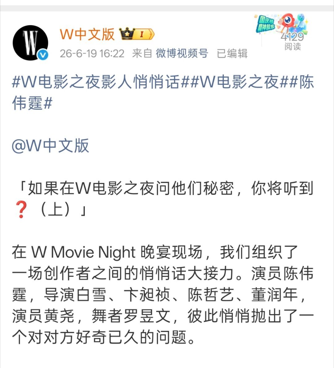 快点出下，直接问我菲下一部上全看完结果没发现天仙