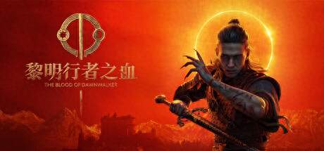 被吹成 RPG 神作，黎明行者之血首发翻车，玩家：别复刻 2077 老路