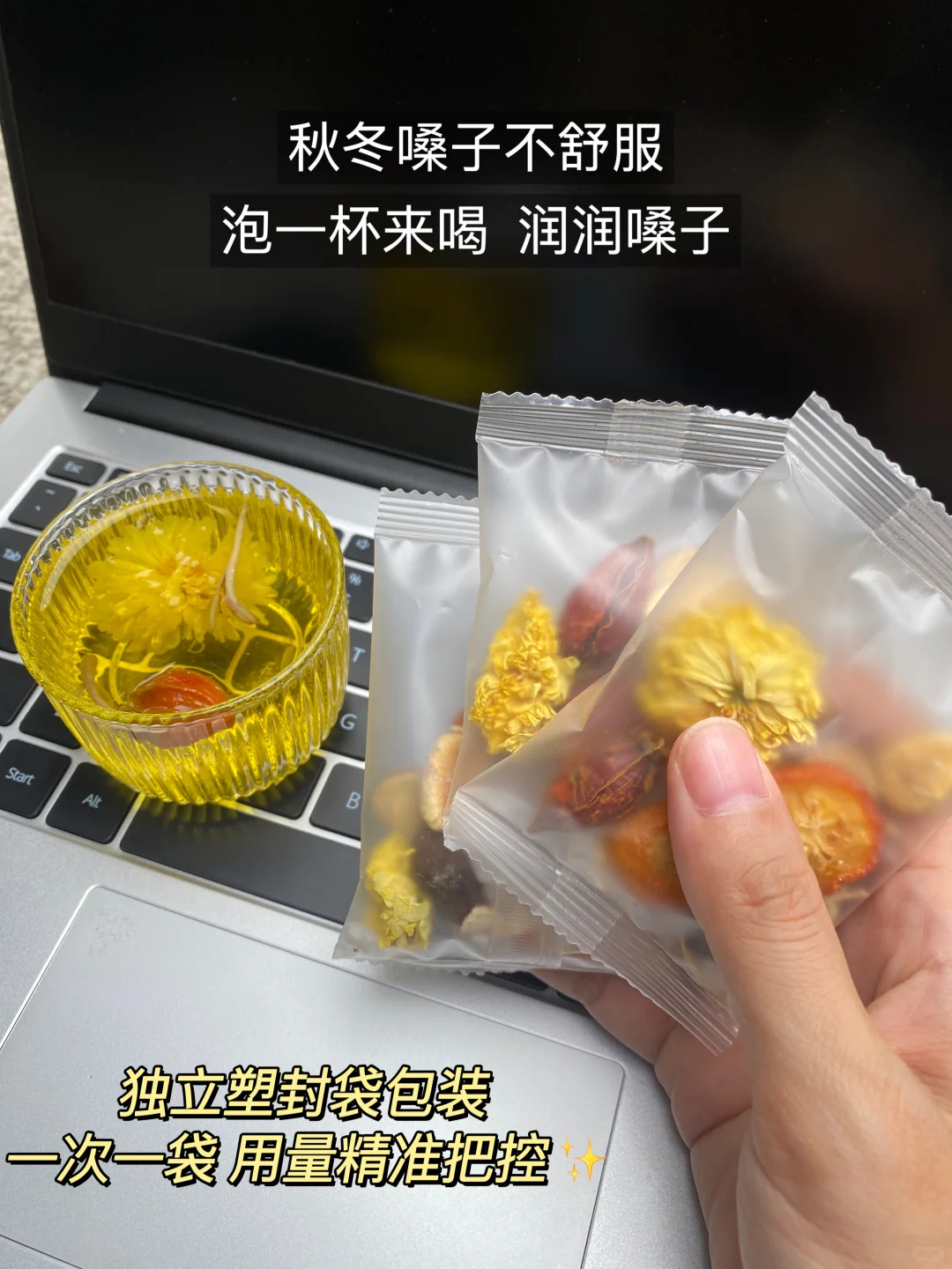 喉咙有痰黏着，一定要试试它👇