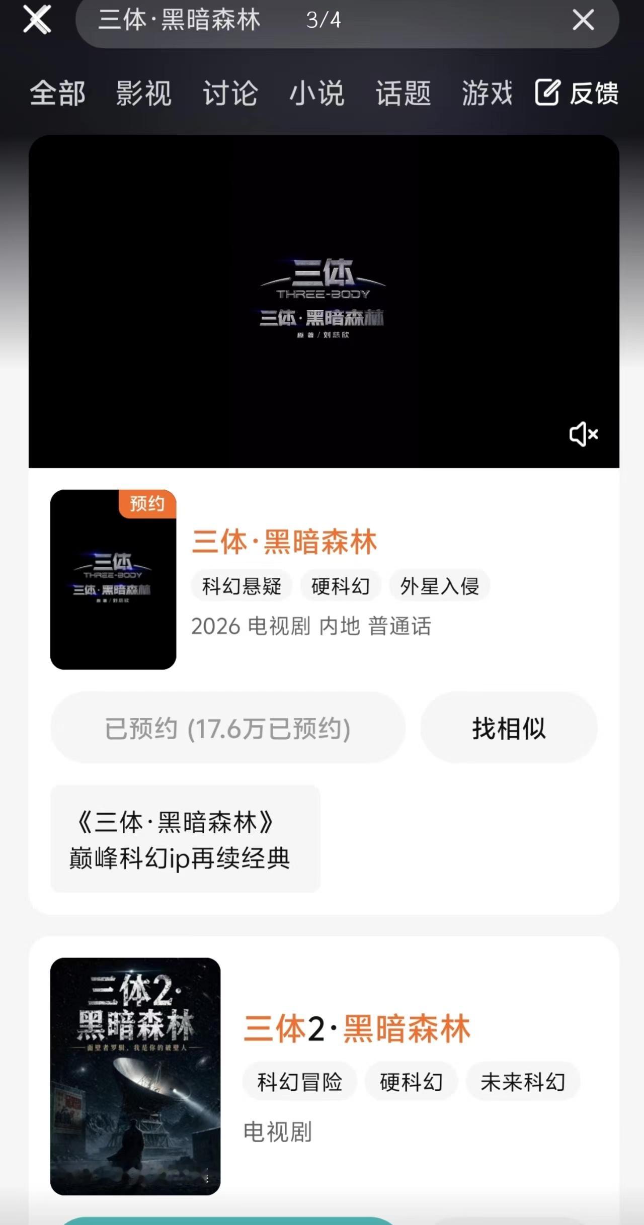 三体20周年下一个主角是谁 段奕宏演章北海，官宣那天全网都在刷“天选”。他身上那
