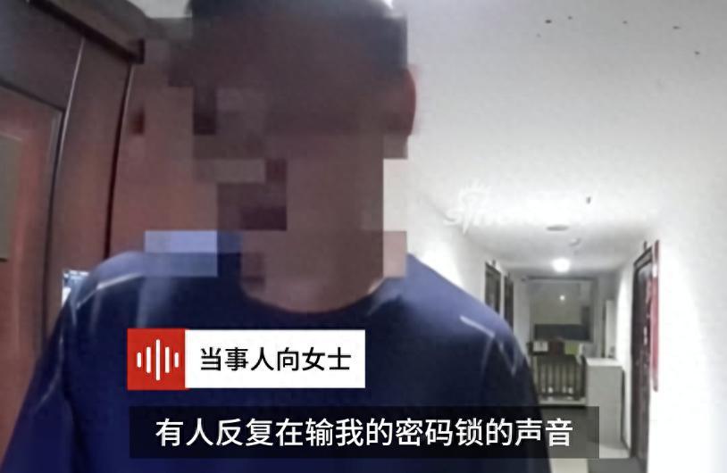 惊险！凌晨两点，陌生男子狂按独居女子的密码锁，5分钟后密码被解开了。

6月19