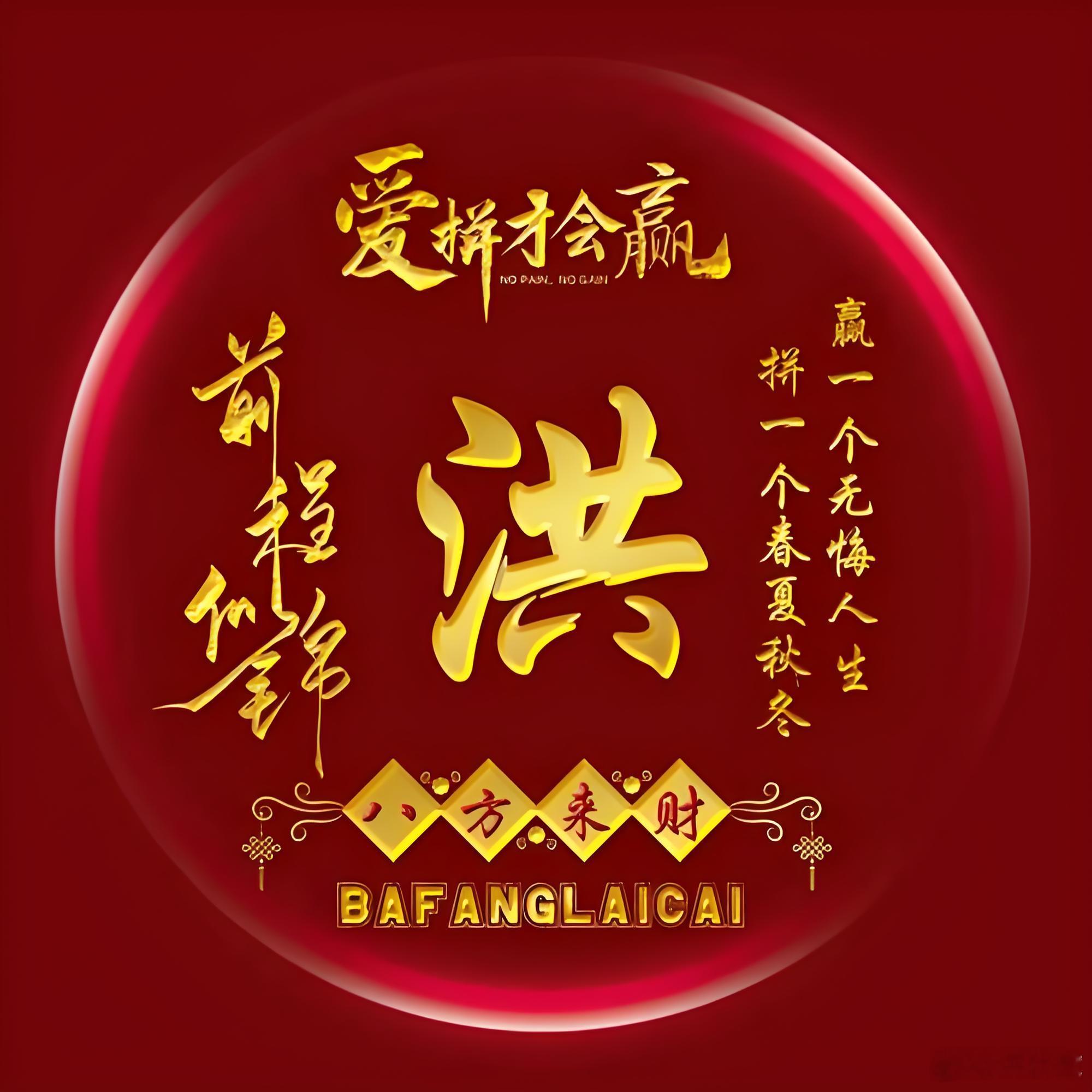 早安，本周收官之战开始了![赞]周五 ​​​