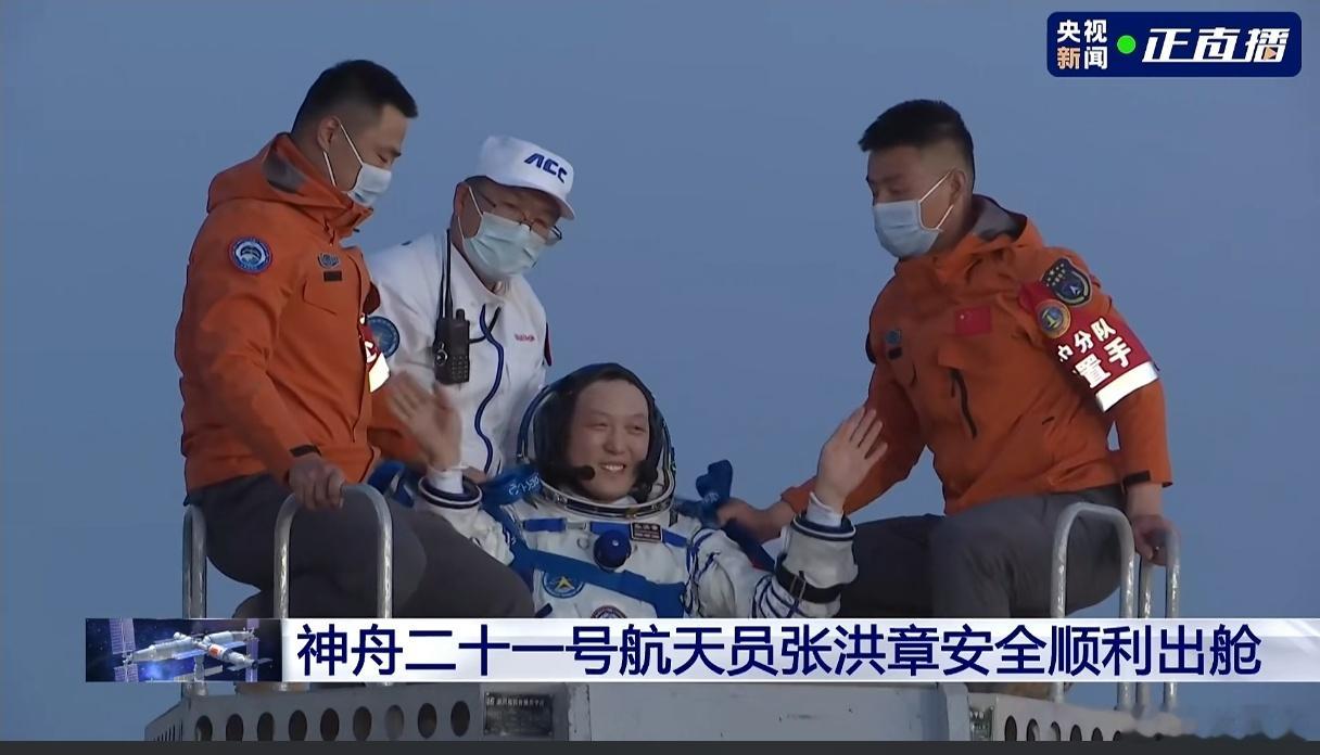 欢迎神舟二十一号航天员回家！从来没有遥不可及的梦想，只有一步一个脚步的坚持！ 