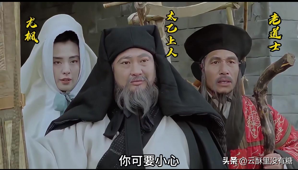 《画皮之阴阳法王》小时候大半夜偷看，结果被吓到钻被窝又忍不住探头——这绝对是70