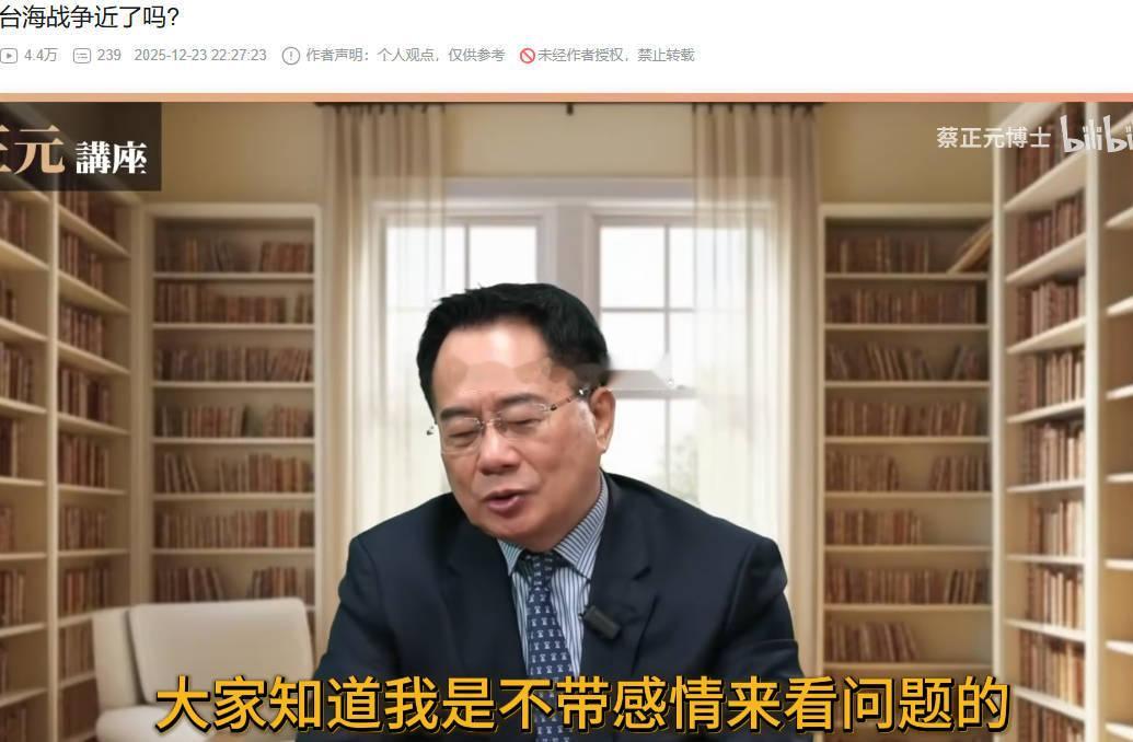 蔡专家，我是不带情绪、不带立场看问题的全世界只有我一个人，从这个角度看问题那你骂