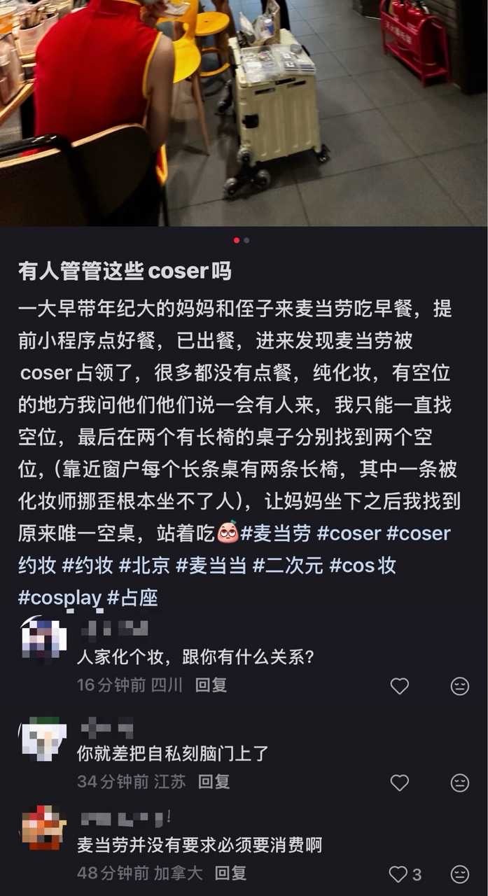10983这群烤蛇儿真的闹麻了呀，影响人家正常消费者还有脸这样