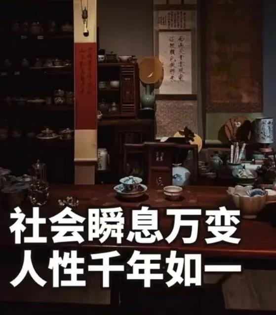 真的是三十年河东，三十年河西。

这句话听起来像是老掉牙的俗语，但它背后蕴藏的道